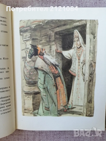 Василиса Прекрасна / Руски вълшебни приказки , снимка 3 - Детски книжки - 55002597