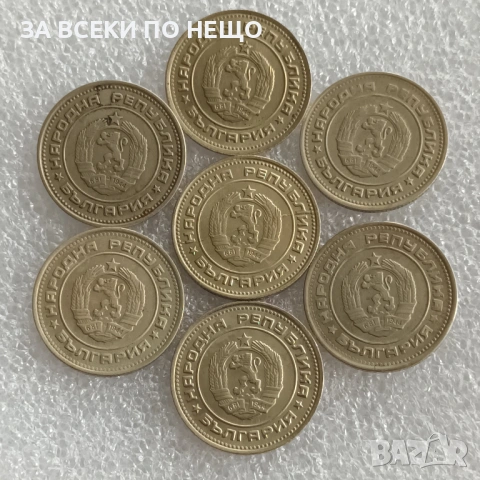 1 СТОТИНКА 1974 Г. - 29 БР., 2 СТ. 1990 - 15 БР., 20 СТ. 1989, 1988, 1962, 1974, снимка 11 - Нумизматика и бонистика - 47832407