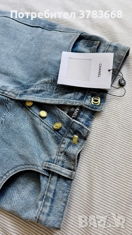 Дънки в стил Chanel , снимка 5 - Дънки - 55123462