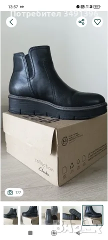 Clarks Скосени боти Airabell, снимка 3 - Дамски боти - 55404275