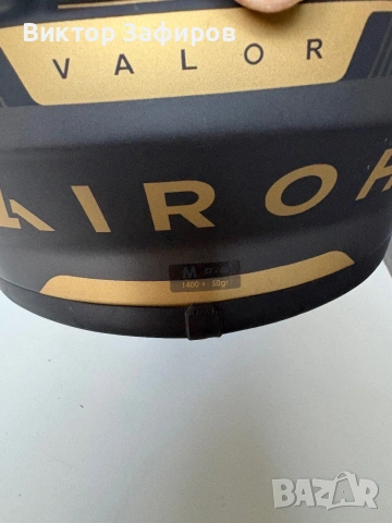 Каска Airoh Valor с два визьора размер М, снимка 4 - Спортна екипировка - 55012971