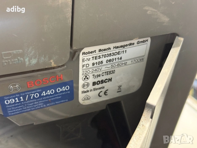 На Части - Bosch VeroBar 300 VeroBar 300 AromaPro CTES30 TES71353 TES70353, снимка 12 - Кафемашини - 54382723