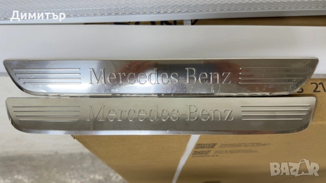 Лайстни за мерцедес W205, снимка 2 - Части - 54637104