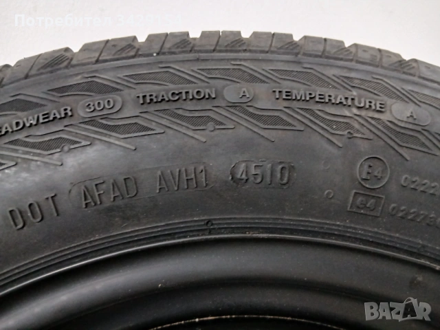 Супер Изгодно Нова Гума CONTINENTAL Conti EcoContact 3 185/65 R15 88T с Джанта, снимка 3 - Гуми и джанти - 54767577