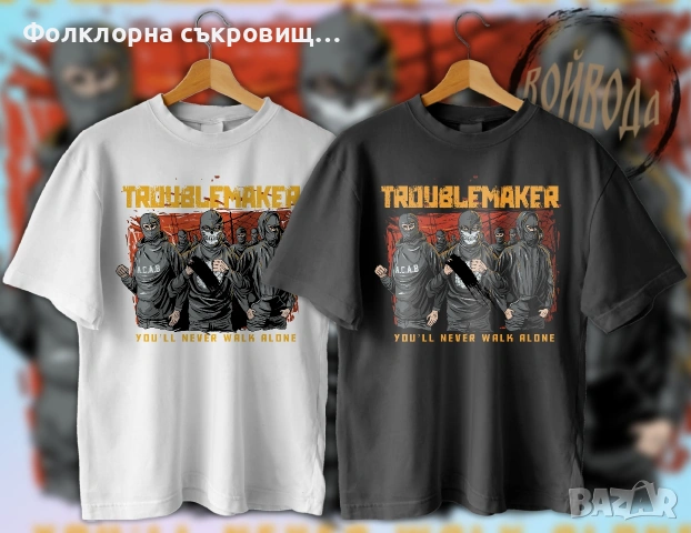 Ultras тениски - hooligans , снимка 8 - Тениски - 55268477