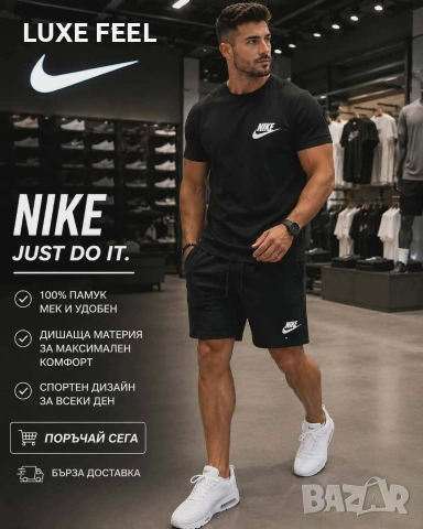 Nike 🔹Мъжки Комплекти , снимка 2 - Спортни дрехи, екипи - 55262419