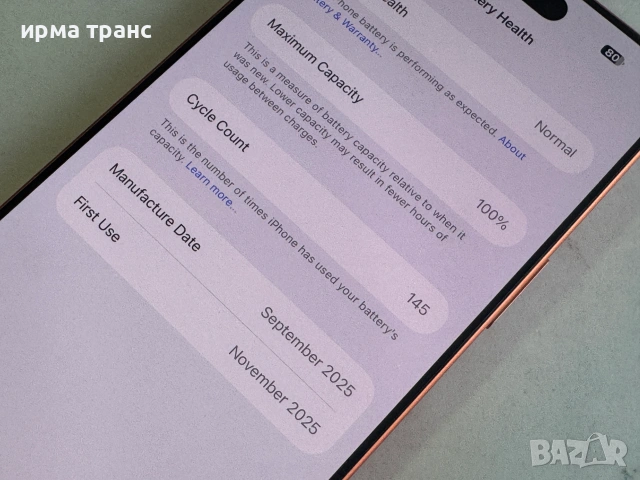 iPhone 17 Pro Max 256gb ESIM.Гаранция, снимка 3 - Apple iPhone - 55007813