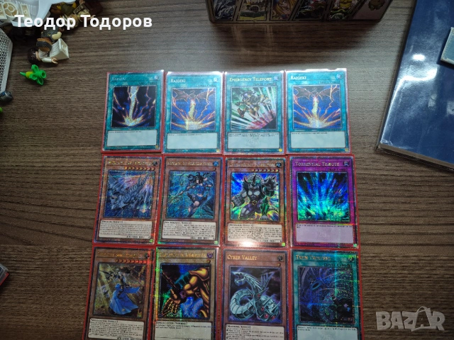  yu gi oh карти с интересни и скъпи ефекти за продан.Всички са оригинални и идват с протекция,кутия, снимка 2 - Други игри - 54175374