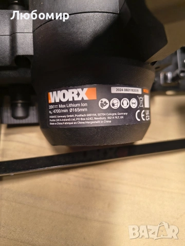 WORX WX526.9 Безжичен циркуляр 20V - 165 мм диск за трион - Ъгъл на наклон 0-50° Регулиране , снимка 5 - Триони и циркуляри - 53951205