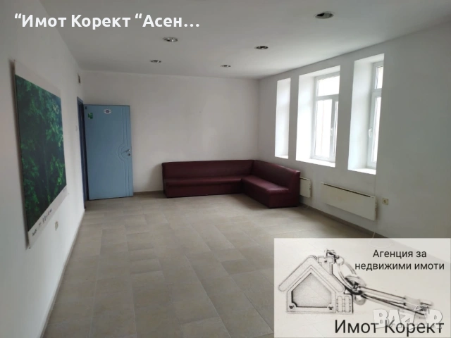 Имот Корект дава под наем Офис, идеален център 