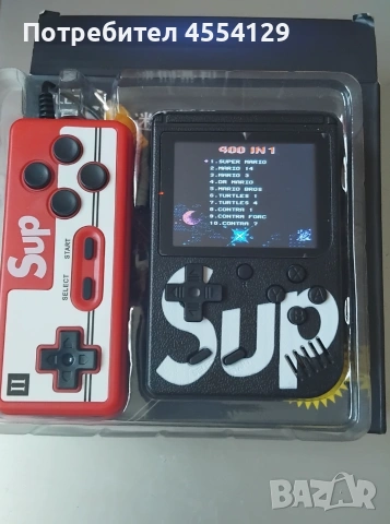 Конзола Retro Sup