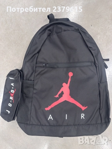 Ученическа раница Nike AIR JORDAN