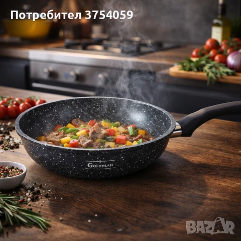 Уок тиган Goldmann GM 1302-26, 26x7см., Алуминий, Мраморно покритие, снимка 3 - Съдове за готвене - 55182334