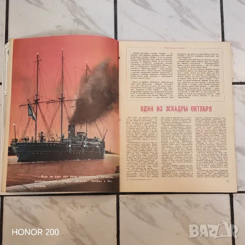 Списание Конструктор. , снимка 6 - Списания и комикси - 55478683