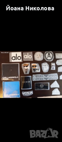 Стикери за дрехи - щампи за лепене с ютия , снимка 7 - Други - 54145280