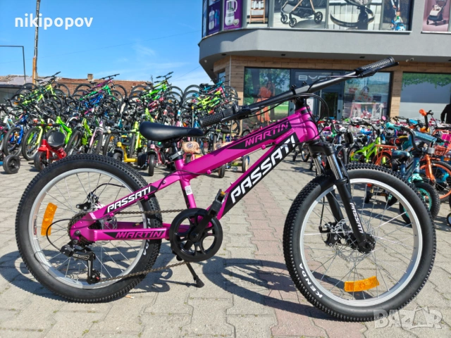 BG Алуминиев велосипед 20" MARTY розов