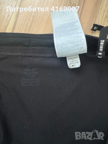 Nike мъжки клин XL , снимка 4 - Спортни дрехи, екипи - 54329348