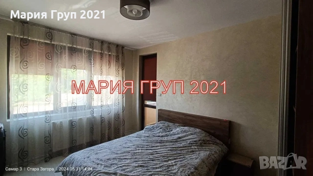 Продавам обзаведен апартамент ново строителство с гараж в гр. Стара Загора Самара 3!, снимка 5 - Апартаменти - 54552215