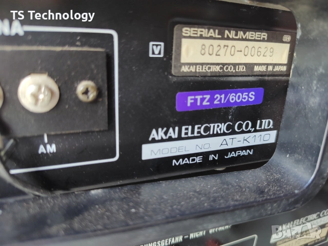 Винтидж Аудио Система AKAI 110 (Усилвател, Дек и Тунер) – Произведена в Япония, снимка 15 - Аудиосистеми - 55288752