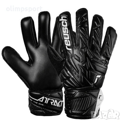 Вратарски ръкавици REUSCH Attrakt Solid.размер 11 