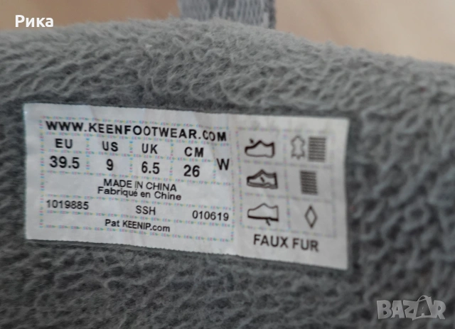 Туристически обувки KEEN за -32 градуса, снимка 5 - Други - 55217371