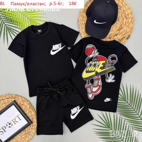 ДЕТСКИ ЛЕТНИ КОМПЛЕКТИ ЗА МОМЧЕТА-РАЗПРОДАЖБА, снимка 13 - Детски комплекти - 54262140