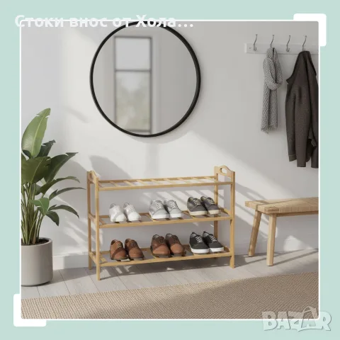 Бамбукова поставка за обувки, 3 нива, Relaxdays , снимка 2 - Други стоки за дома - 55409257