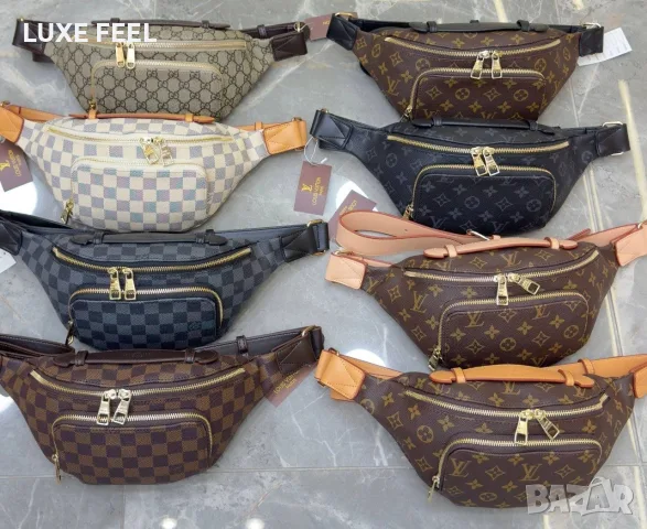 Louis Vuitton ⚜️ Мъжки Чанти 