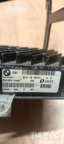 hi fi усилвател бмв е91 bmw e91