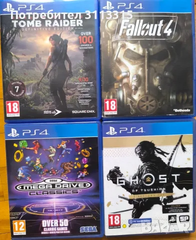 Игри за playstation 4 
