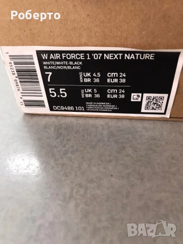 Дамски Nike Air Force 1’ 07 Next Nature, снимка 5 - Маратонки - 54248854