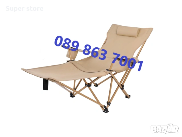 Сгъваем шезлонг 