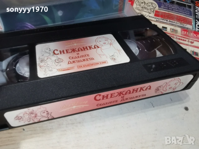 СНЕЖАНКА-ORIGINAL VHS TAPE 0205261906L1, снимка 11 - Други жанрове - 54391421