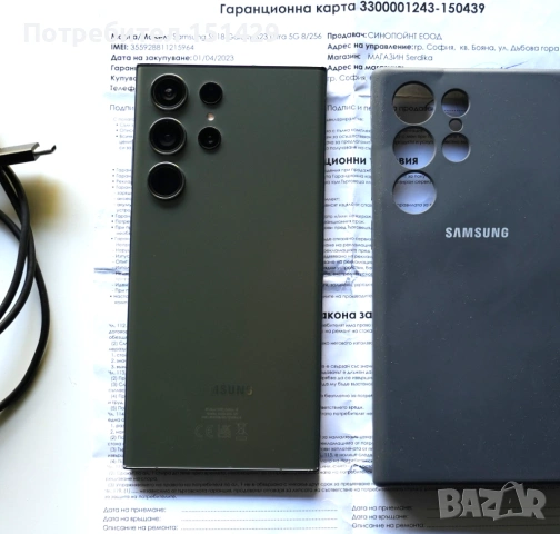 Samsung Galaxy S23 Ultra 256GB зелен - като нов!, снимка 6 - Samsung - 54316170