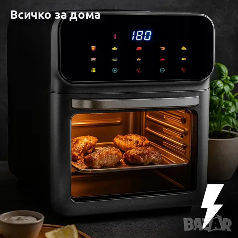 Еър Фрайър и фурна 2в1, снимка 3 - Уреди за готвене на пара - 55430775
