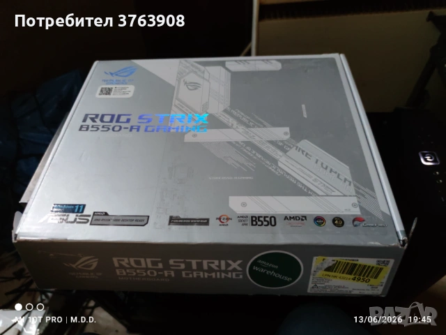 MSI B550 Tomahawk MAX WiFi + Ryzen 7 5800X3D + 32GB DDR4 3600, снимка 4 - Дънни платки - 54895889