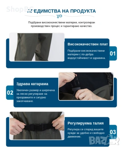 Риболовен водоустойчив гащеризон с ботуши „Fishing Chest Waders“ – PVC и найлон, снимка 3 - Екипировка - 54865417