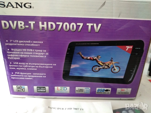 Телевизорче 7" SANG HD7007 TV, снимка 16 - Телевизори - 54986429