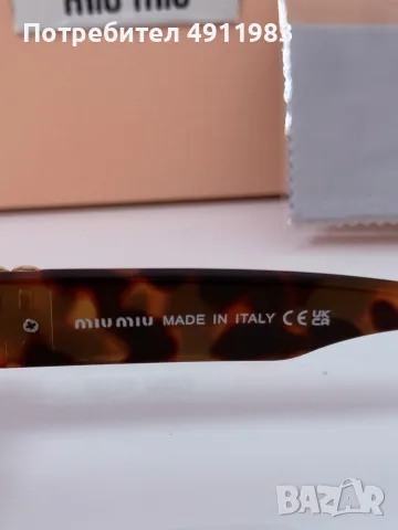 Дамски слънчеви очила Miu Miu, снимка 3 - Слънчеви и диоптрични очила - 55589722