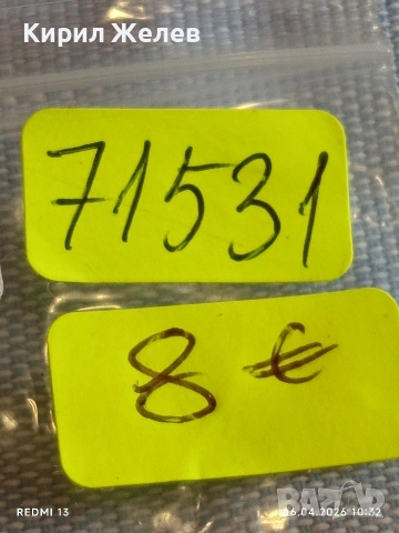 Сребърна монета 20 лева 1930г. Царство България Цар Борис трети 71531, снимка 11 - Нумизматика и бонистика - 54105299