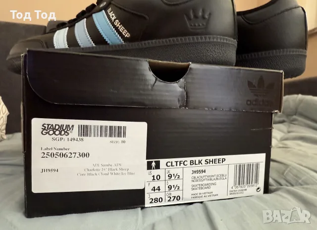 Adidas Black Sheep Samba 44, снимка 8 - Маратонки - 55603564