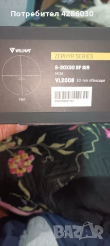 Оптика Valiant Zephir 5-20x50 sf., снимка 4 - Екипировка - 54716886
