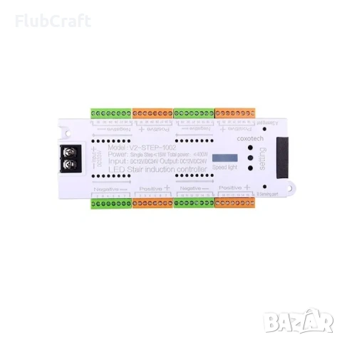 DC 12V 24V LED Контролер с PIR Сензори за автоматично стълбищно осветление 32 Канала 500W