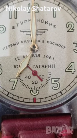 руски часовник. рядък. Юри Гагарин , снимка 3 - Мъжки - 53632974