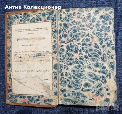 Стара Книга 1833 г. - френски език, снимка 3 - Антикварни и старинни предмети - 54981999