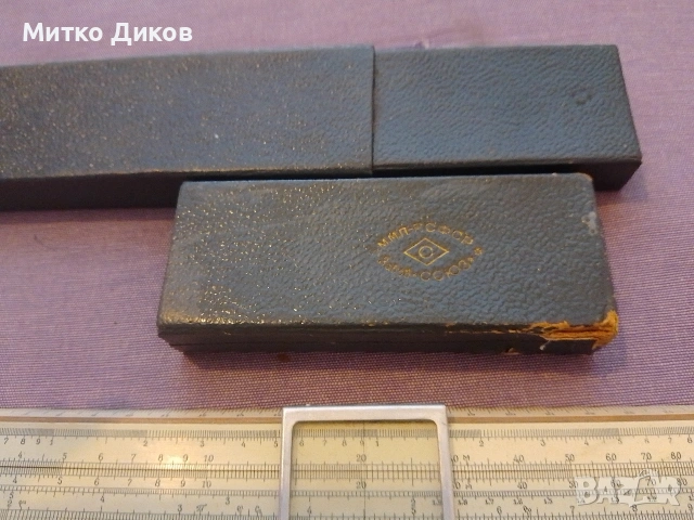 логаритмична сметачна линия.USSR, снимка 2 - Ученически пособия, канцеларски материали - 54957215