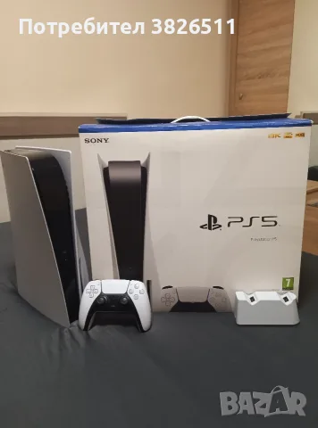 PlayStation 5 (PS5) Disk Edition