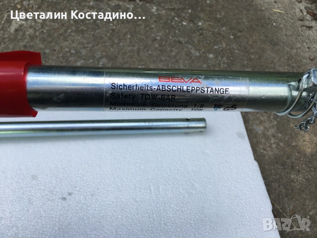 немски твърд теглич за автомобили, снимка 2 - Други инструменти - 54963750