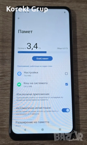 Nokia G42 5G 128GB, снимка 7 - Nokia - 54947914