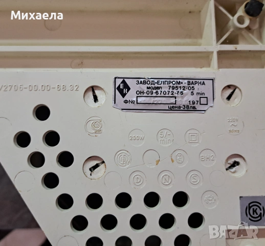 Електрическа резачка нож Solingen, снимка 6 - Чопъри и пасатори - 55068416